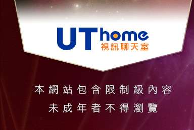色情網本網站包含限制級內容，未成年不得瀏覽