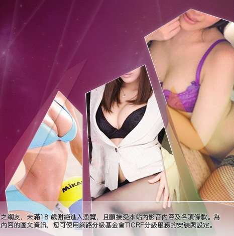 色情網大胸部美女圖